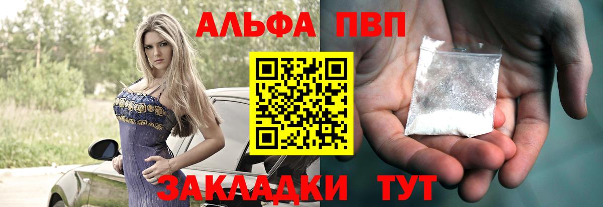 A-PVP СК КРИС Фрязино