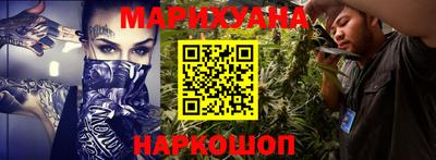 PSILOCYBIN Бугуруслан