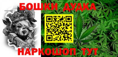 PSILOCYBIN Бугуруслан