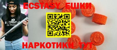 тгк Бузулук