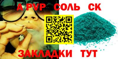тгк Бузулук