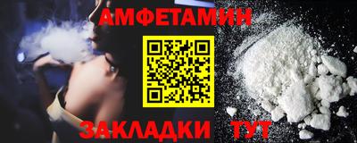 PSILOCYBIN Бугуруслан