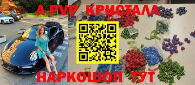 PSILOCYBIN Бугуруслан