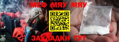 PSILOCYBIN Бугуруслан