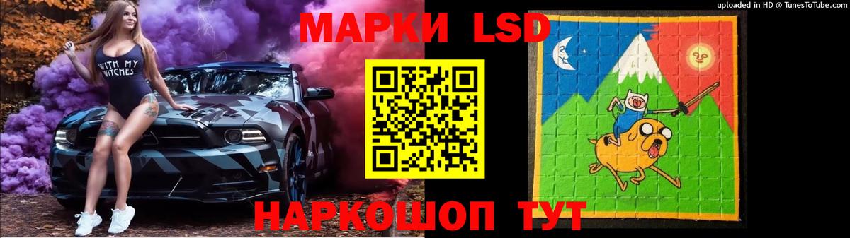 Лсд 25 экстази ecstasy Фрязино