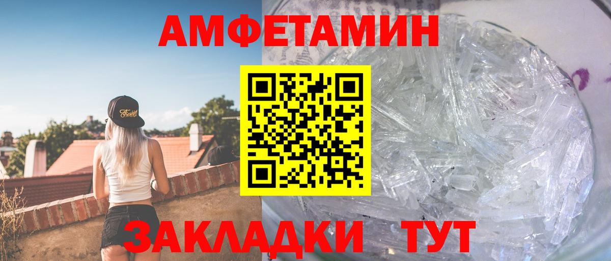 Фрязино  Метамфетамин кристалл  Метамфетамин кристалл  Вход с VPN 