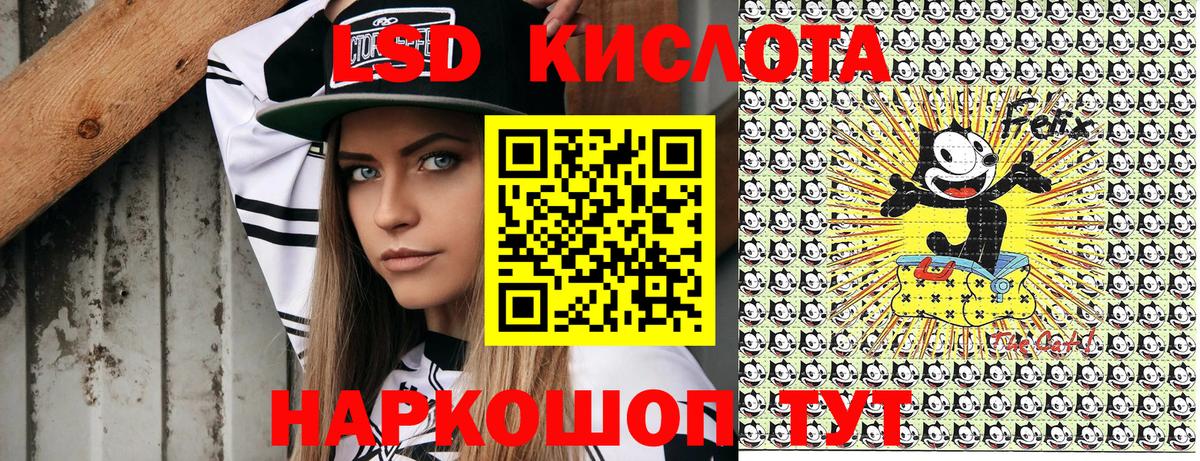 Наркотические марки 1,8мг  Вход с VPN  Марки 25I-NBOMe  Фрязино 