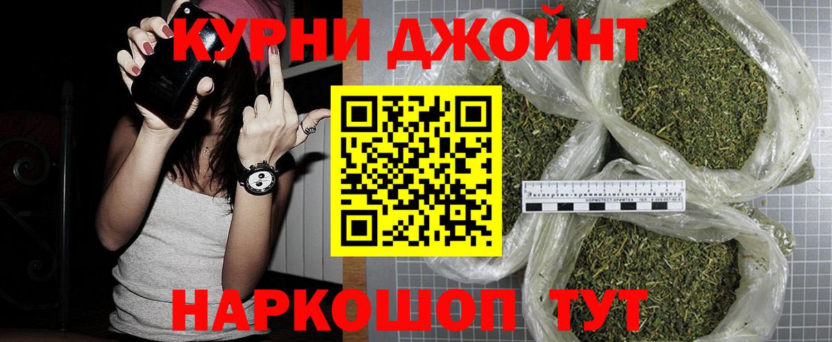 Канабис сатива  Конопля Amnesia  Фрязино  Вход с VPN  Бошки Шишки сатива 